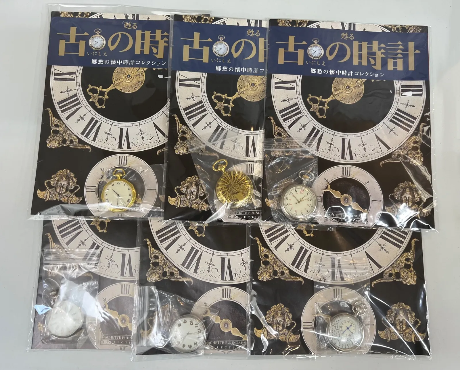 2025年最新】郷愁の懐中時計コレクションの人気アイテム - メルカリ