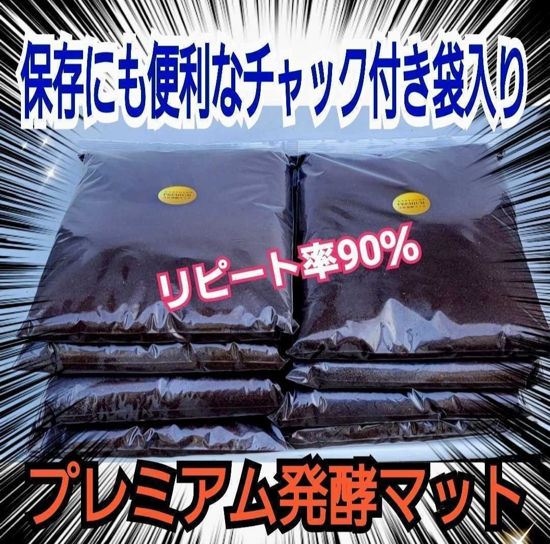 外国産カブトムシ幼虫が大きくなります！プレミアム3次発酵ヘラクレスマット【300リットル・30袋入り】トレハロース、ローヤルゼリー強化配合！産卵にも抜群です　 雑虫がわきません！