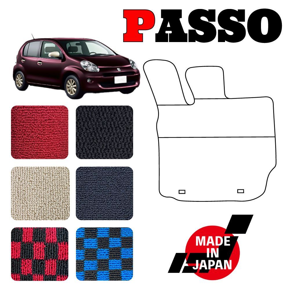 PASSO パッソ 30系 専用 フロアマット - メルカリ