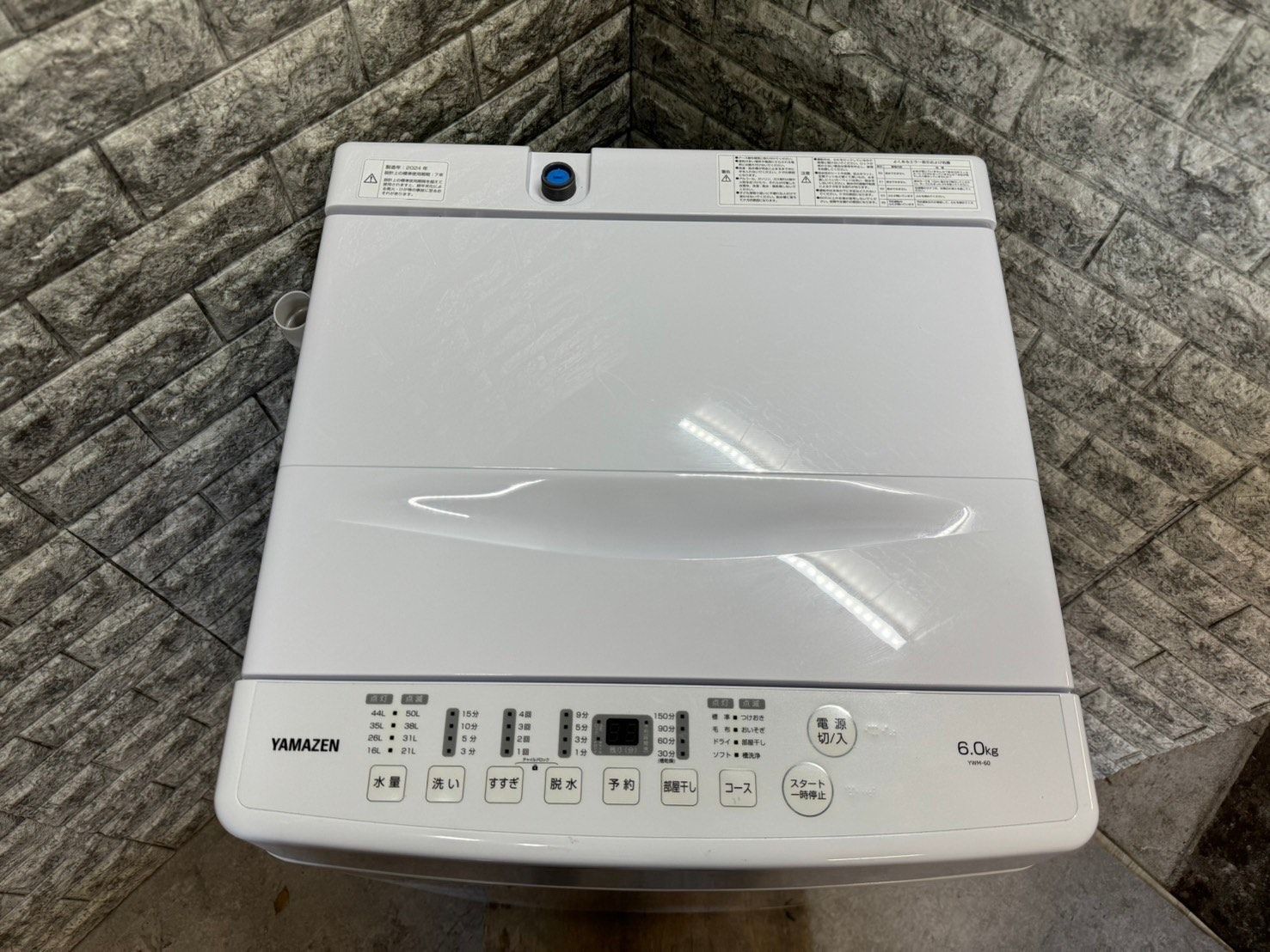 高年式‼︎全国送料無料☆3か月保障付き☆洗濯機☆2024年☆山善☆YWM-60