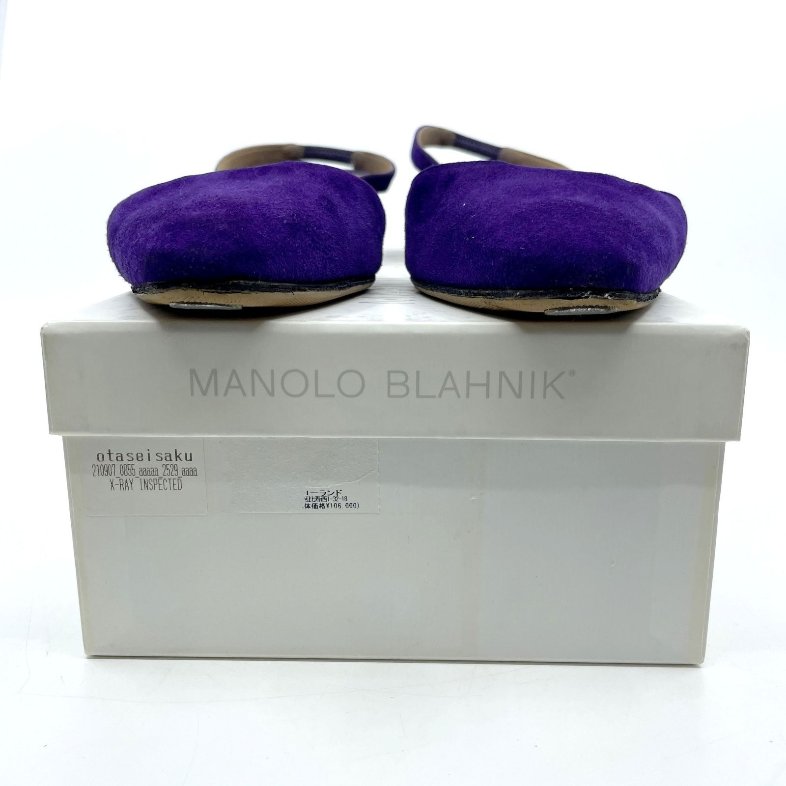 MANOLO BLAHNIK マノロブラニク バックストラップ パンプス パープル