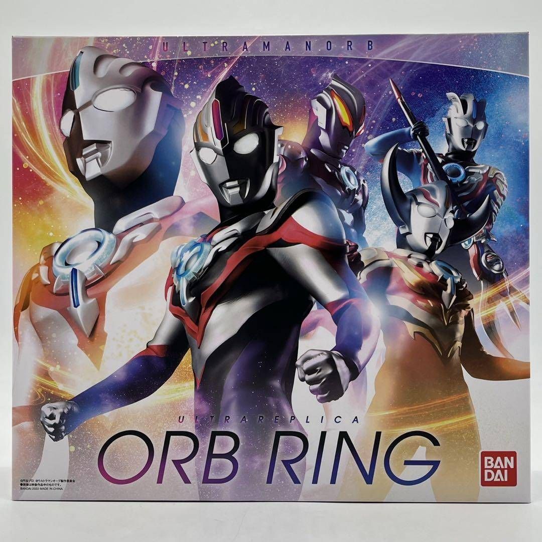 ♥ オーブリング ウルトラマンオーブ ウルトラレプリカ nn