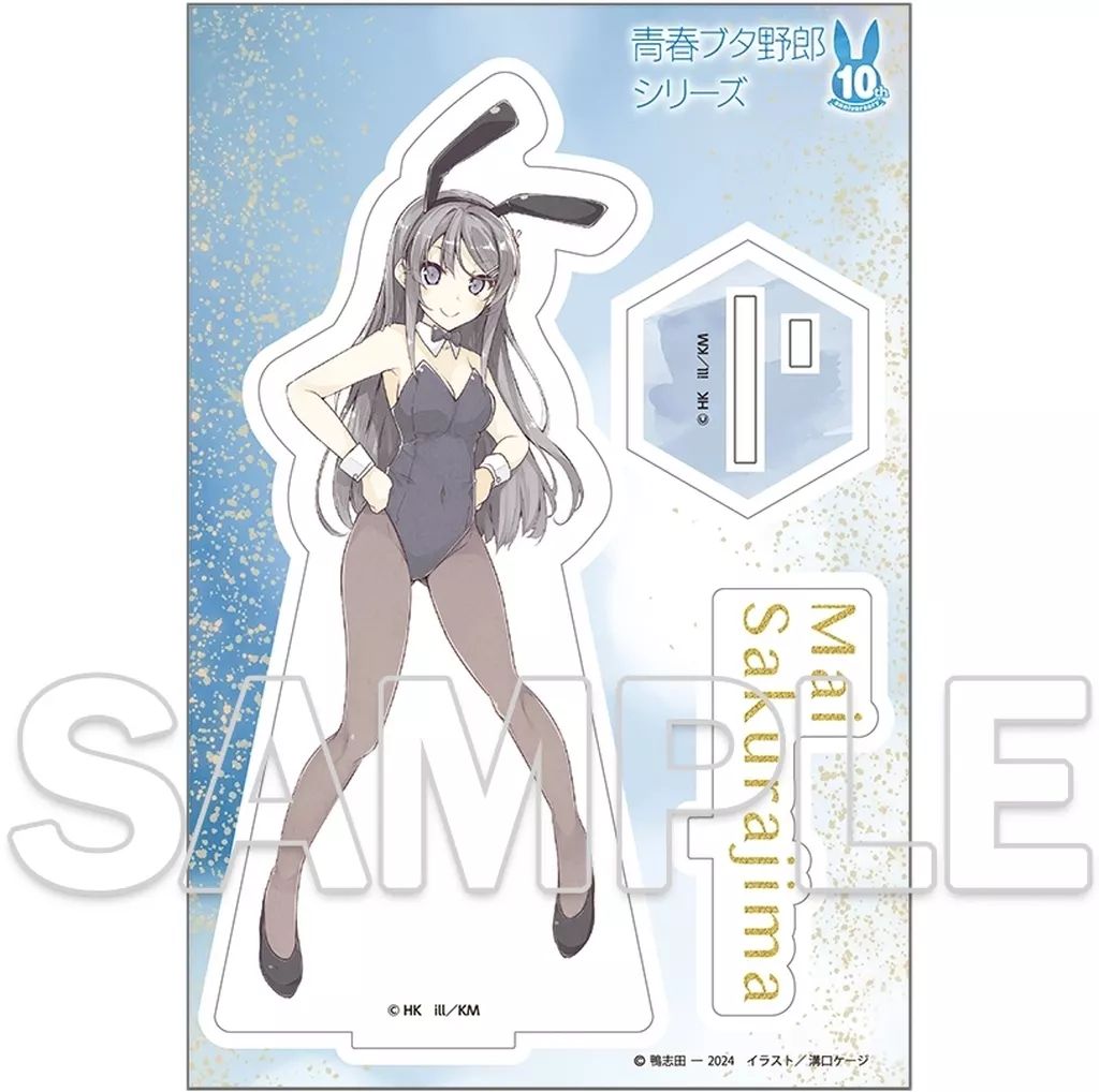 青ブタ ☆くじ引き堂 ☆桜島麻衣 ・S賞BIGアクリルスタンド ・アクリル