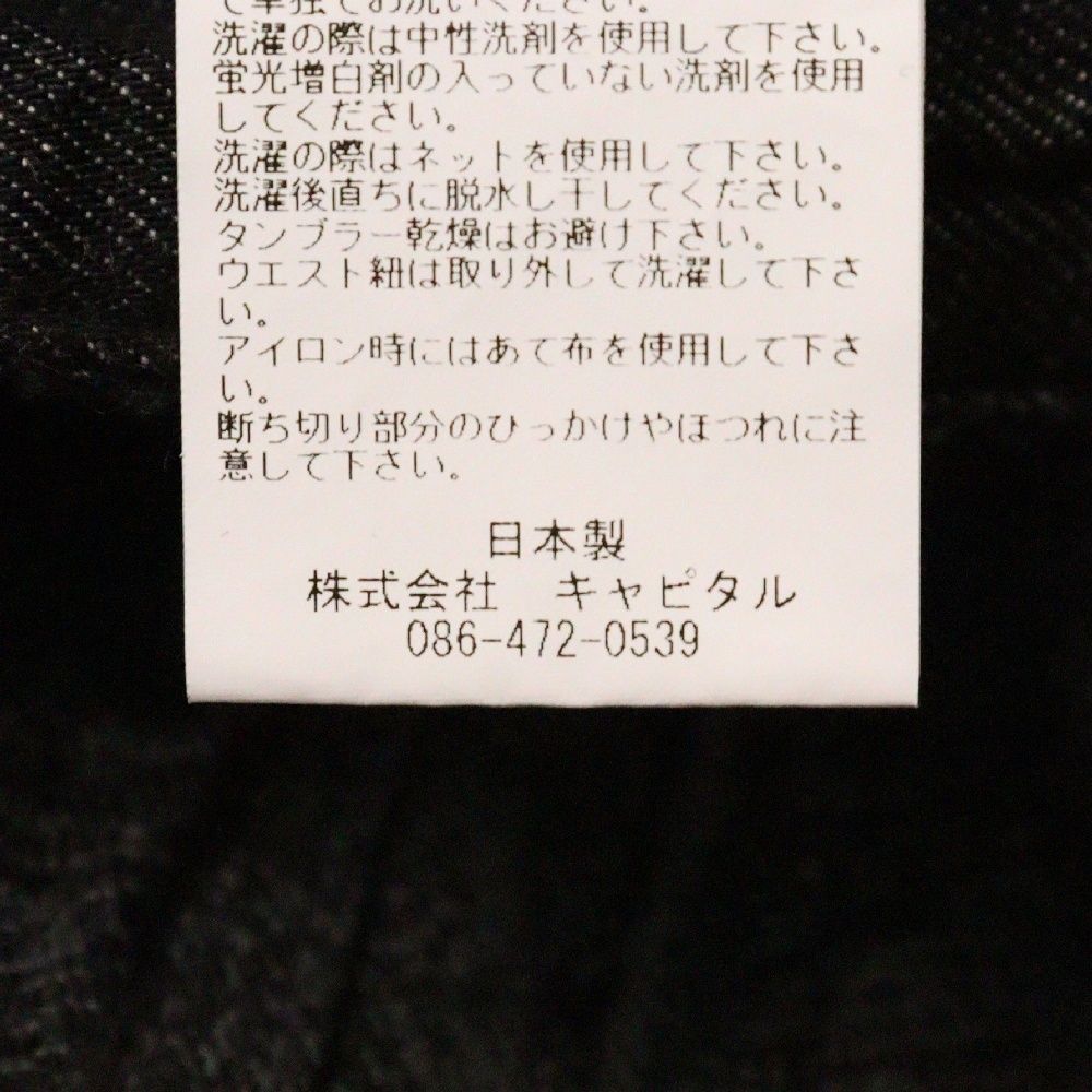 ブラック