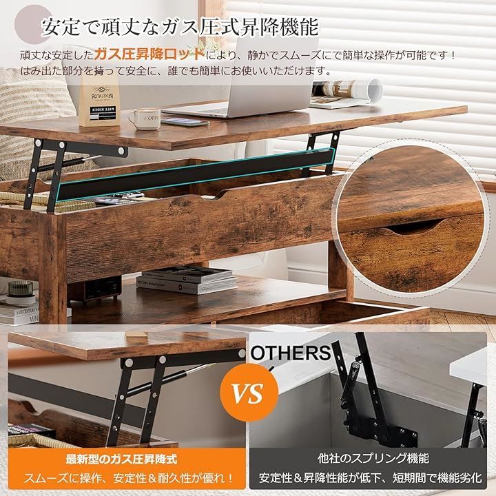 ローテーブル 昇降式 木製 コーヒーテーブル 引き出し付き 収納付 ビンテージ ローテーブル 昇降式 木製 コーヒーテーブル 引き出し付き 収納