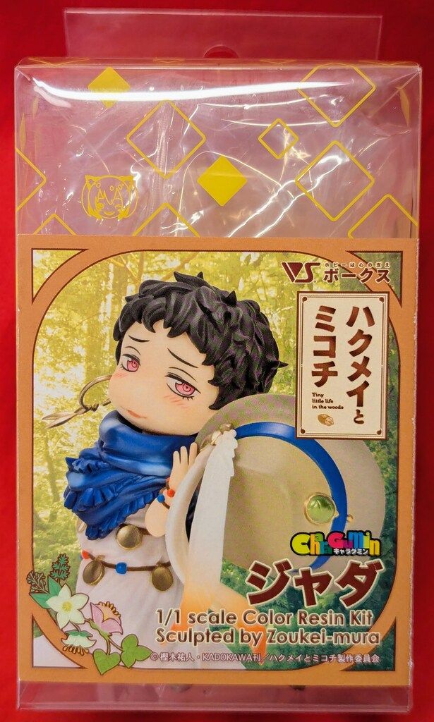 奏君パパ様専用竹槍マフラー星型60.5パイ差し込み加工ですが今回限定