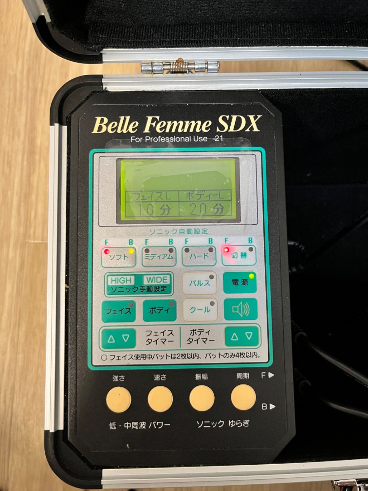 BELL FEMME SD 美容器 Belle Femme SD ベルファム 家庭用 超音波美容器｜Yahoo!フリマ