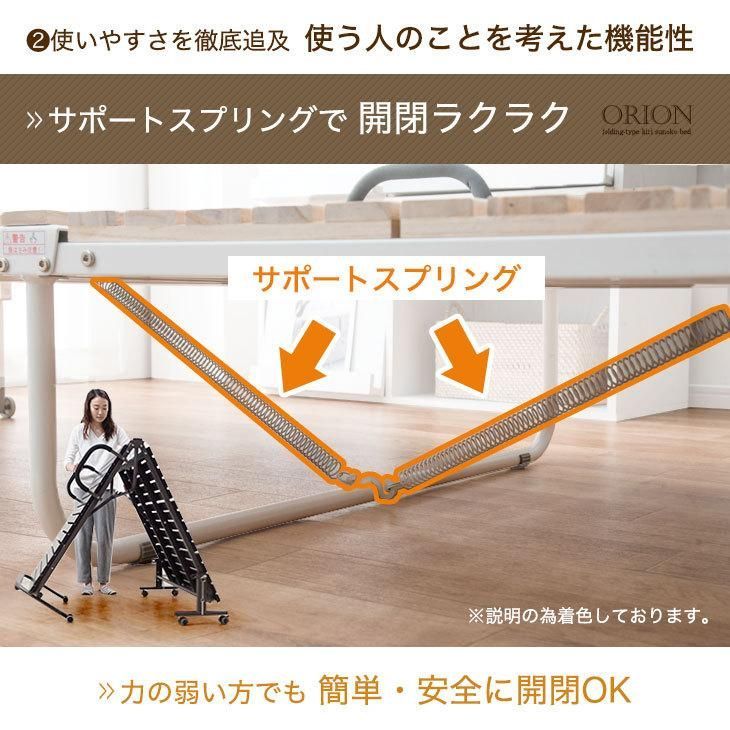 桐すのこベッド
