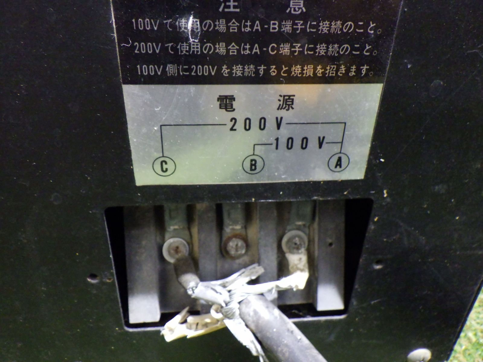 育良精機 アークファン IS-H150WF 通電不可 アーク 溶接 持ち運び 中古 