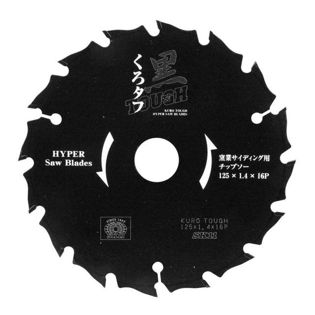 SK11 黒タフ 窯業サイディング用チップソー 125X1.4X16P メーカー直販