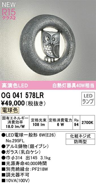 3営業日で発送