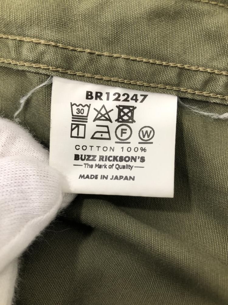 s ジャングルファティーグジャケット
