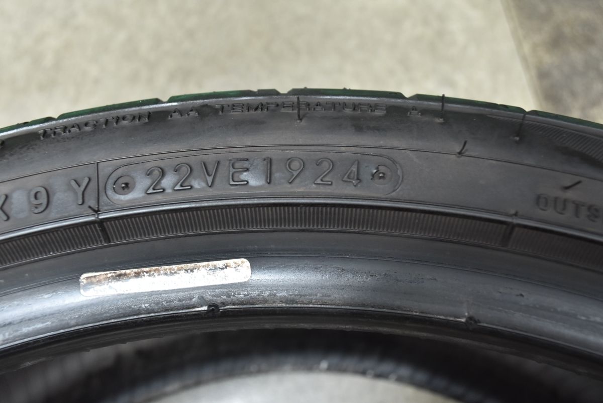 プロクセス スポーツ2