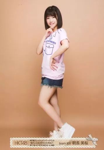 中古】生写真(AKB48・SKE48) 朝長美桜/全身・左向き/HKT48フレッシュ