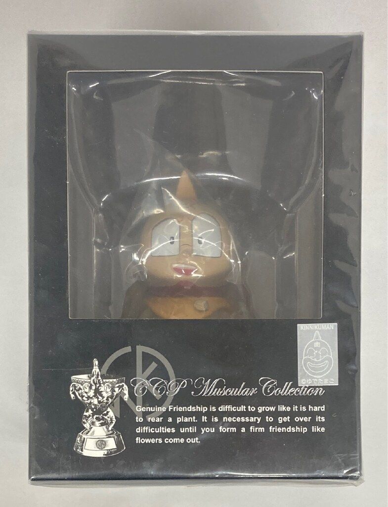 CCP キン肉マンMuscularCollection アレキサンドリア・ミート