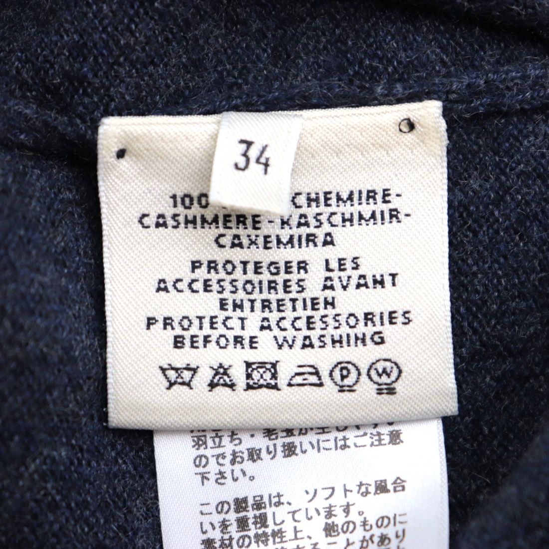 美品 エルメス カシミヤニットセーター レディース カシミヤ ネイビー系 34 半袖 20年製 HERMES
