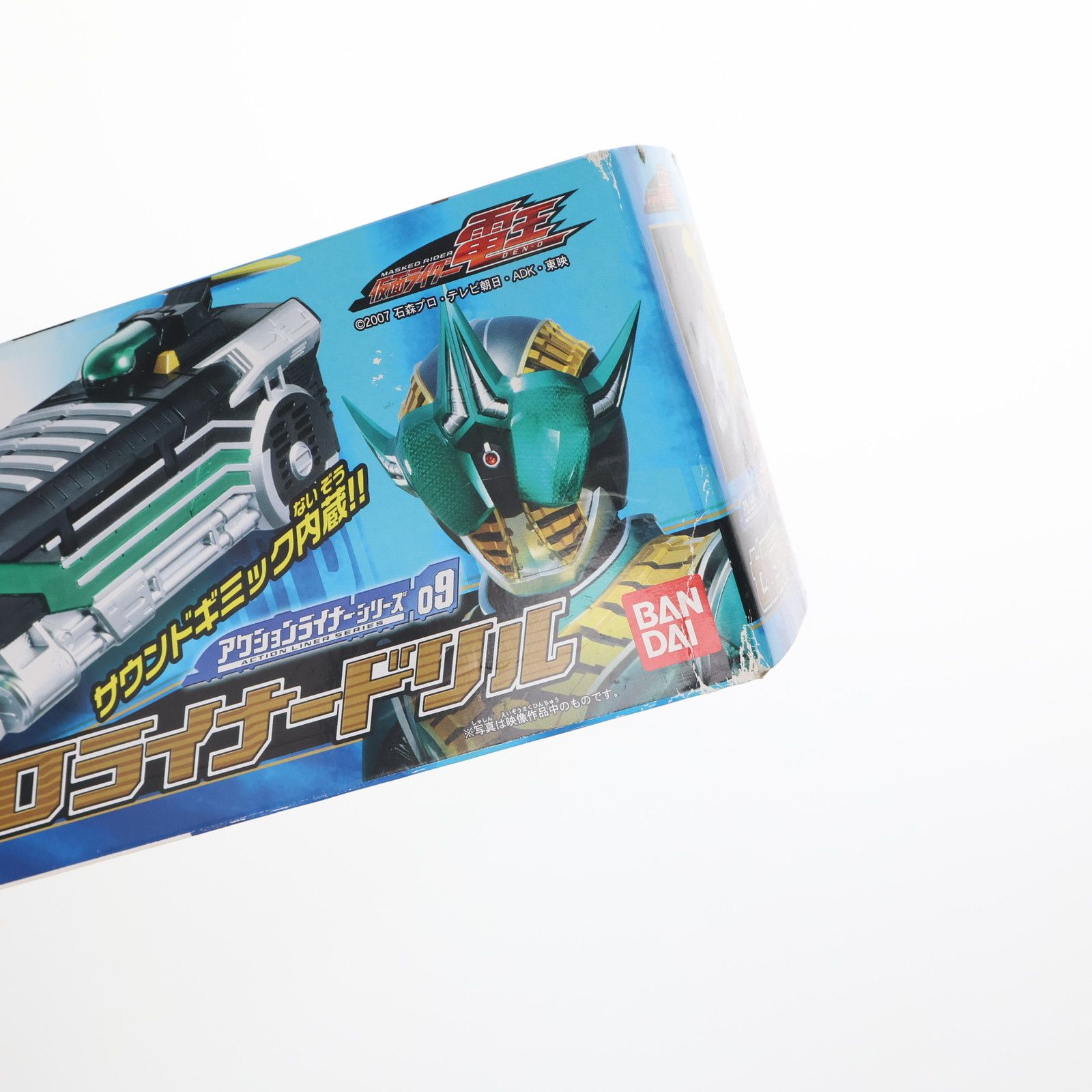 仮面ライダー電王 アクションライナーシリーズ09 ゼロライナードリル