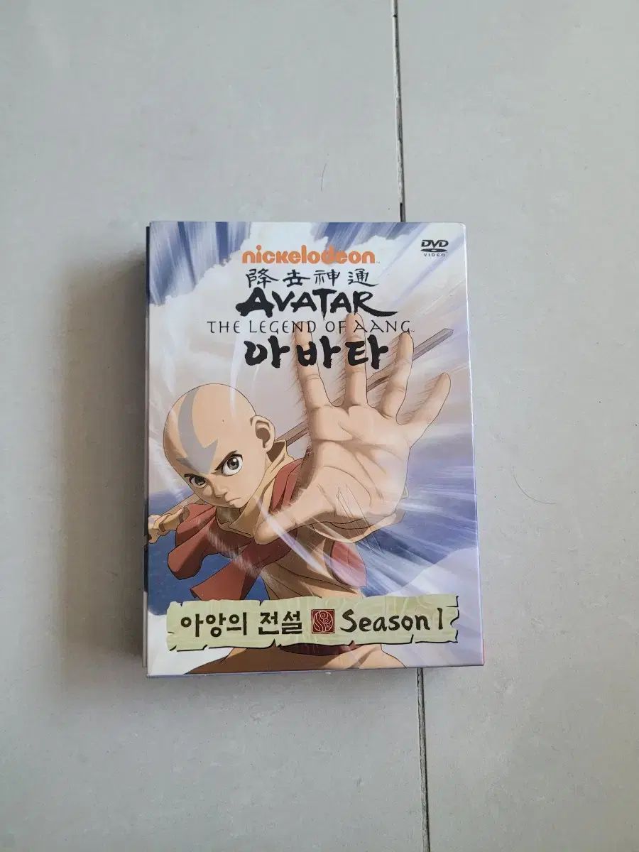 【得価，送料無料】 DVD アバター アーンの伝説 シーズン 1 5disc 知育玩具