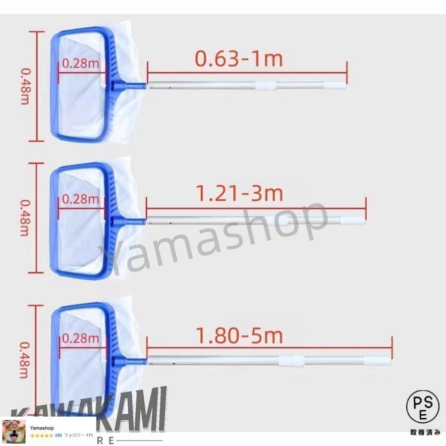 掃除ネット プール用 竿付き 清掃網 伸縮調整 プール 掃除ネット 竿付き プール清掃メンテナンス用品 深い網 落ち葉すくいネット 水族館魚網 温泉 公園 プー