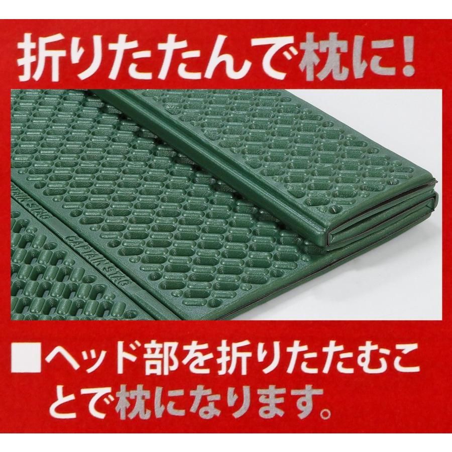 キャプテンスタッグ EVAフォームマット ダブル 140×217cm UB-3001