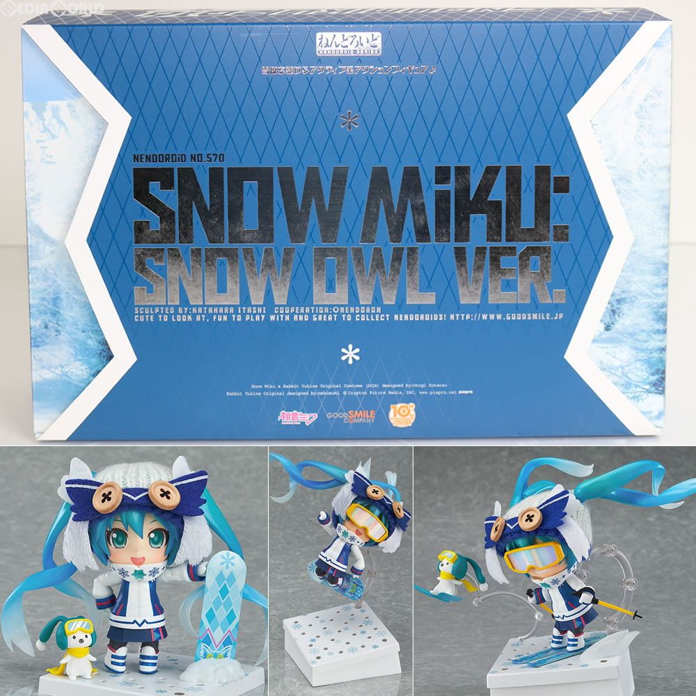 GOOD SMILE COMPANY - ねんどろいど 570 雪ミク Snow Owl Ver. キャラクター・ボーカル・シリーズ01 初音ミク 完成品 可動フィギュア ワンダーフェスティバル2016冬&amp;GOODSMILE ONLINE SHOP&amp;第67回 さっぽろ雪まつり限定 グッドスマイルカンパ ねんどろいど 雪ミク Snow Owl Ver.