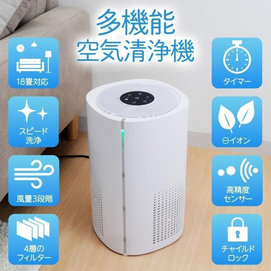 空気清浄機 小型 消臭 省エネ 花粉 脱臭機 たばこ 除菌 ペット 空気