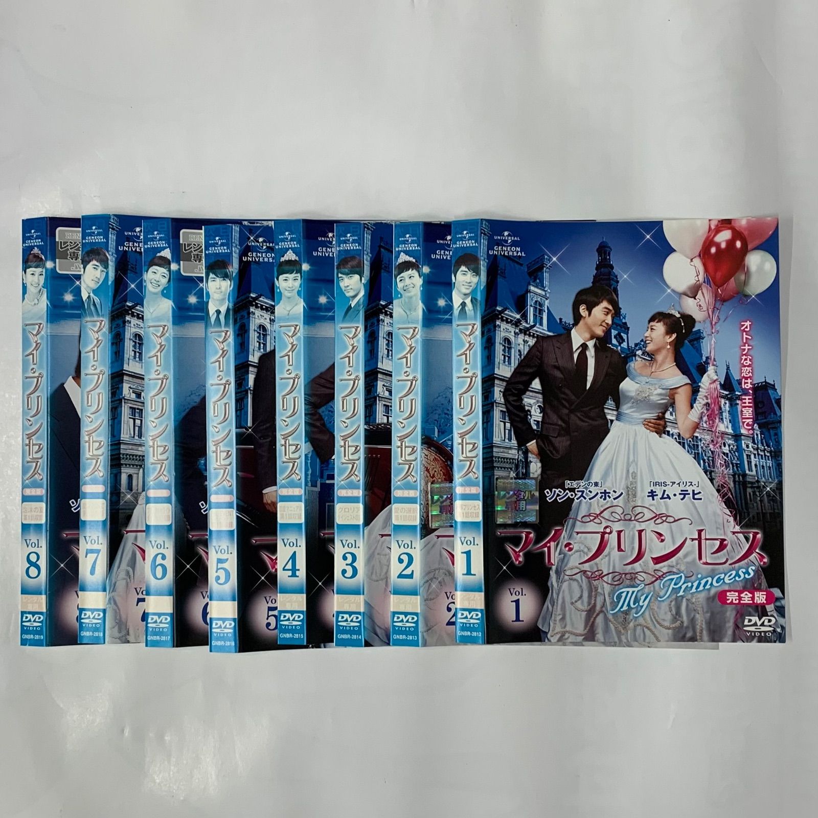 マイ・プリンセス TV版全8巻 【レンタル落ち】 - メルカリ