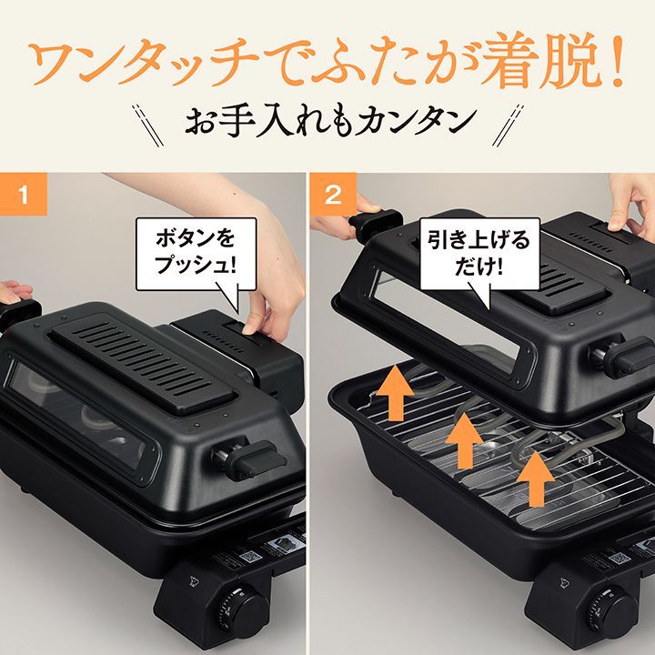 新品・未使用】【電気魚焼き機】象印 マルチロースター EF-WA30 HZ