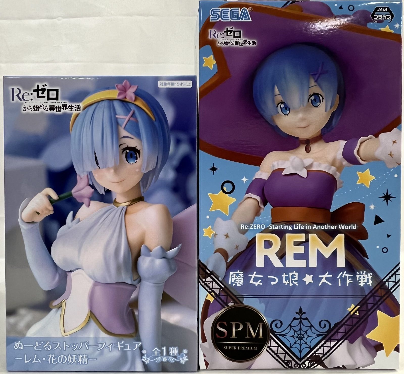 最新コレックション 未開封 リゼロ フィギュア 10種セット まとめ売り - メルカリ コミック・アニメ
