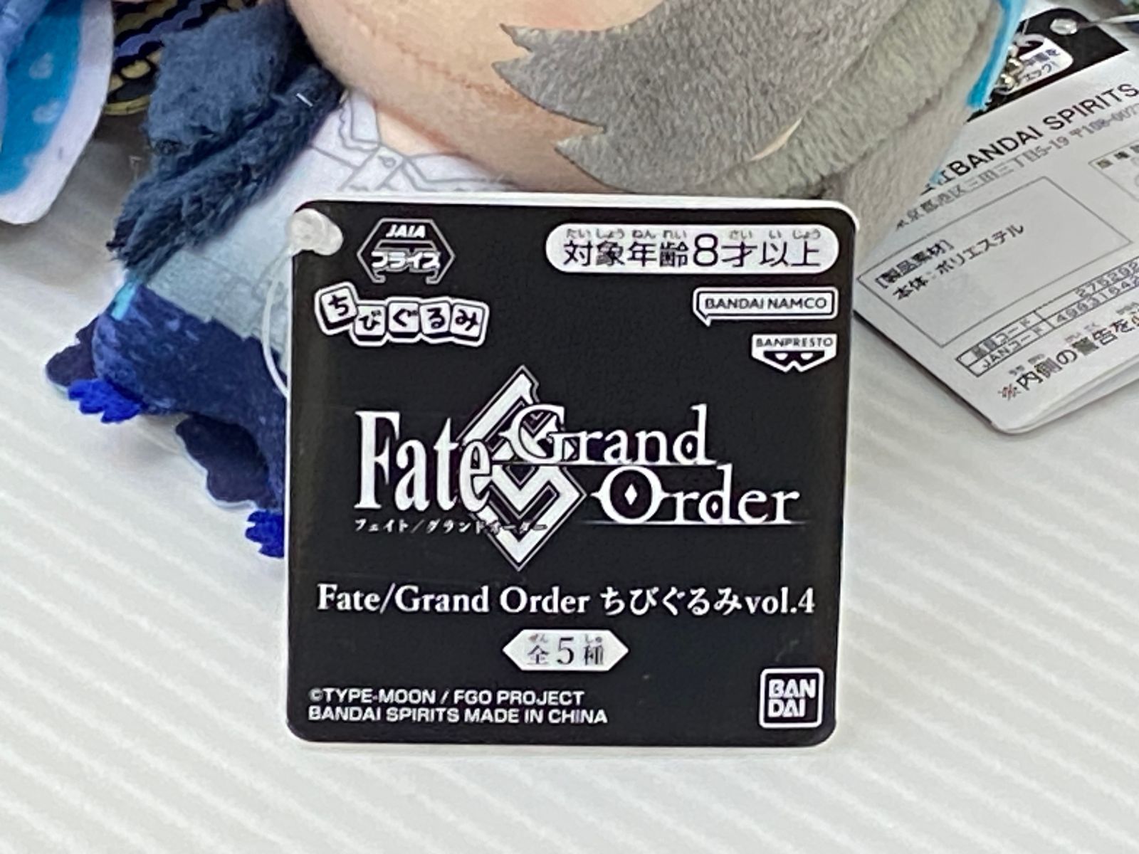 全10種セット Fate/Grand Order ちびぐるみvol.3、4 全種 △Fate/Grand Order ちびぐるみ vol.3 vol.4 全10種 コンプ