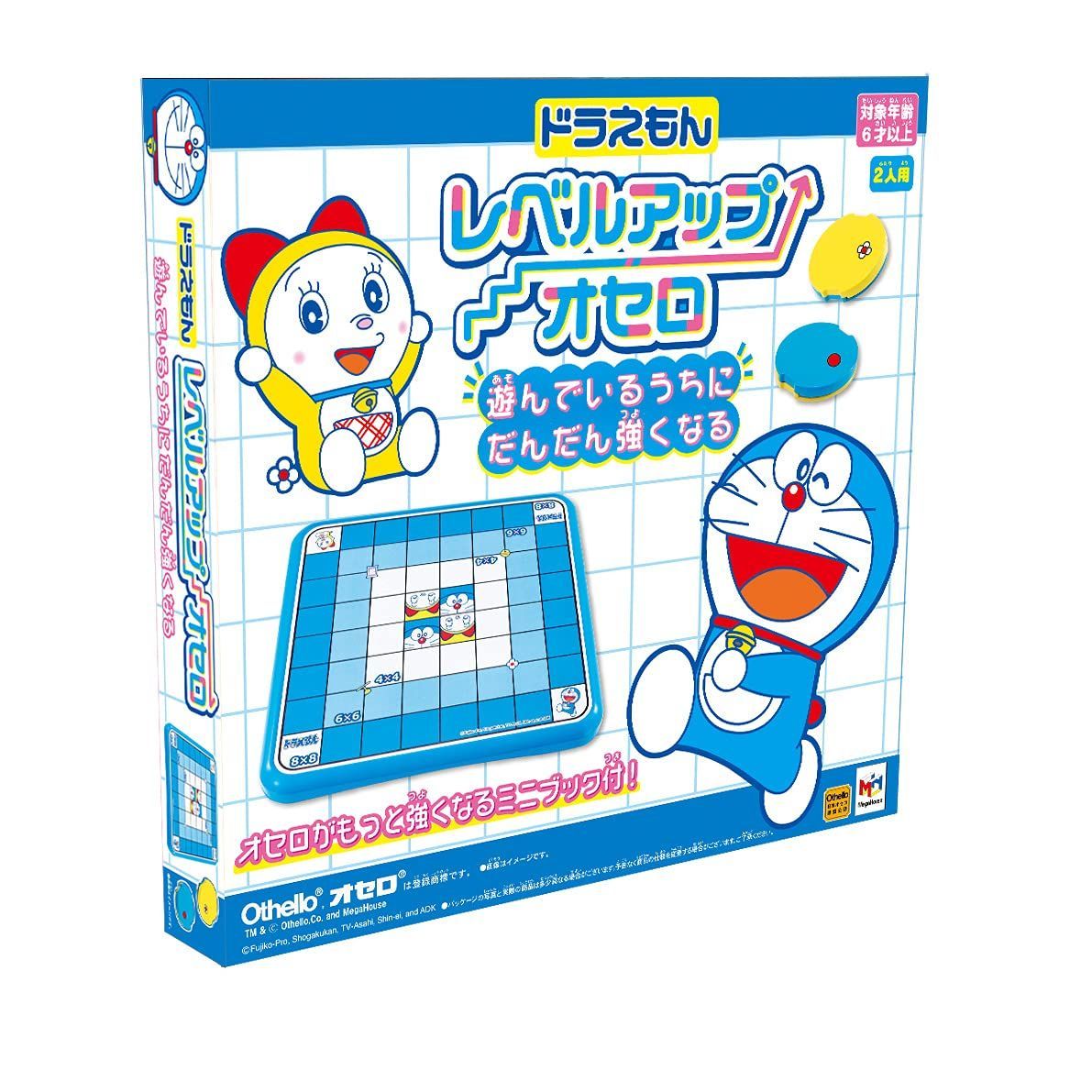 【特価商品】ドラえもん レベルアップオセロ