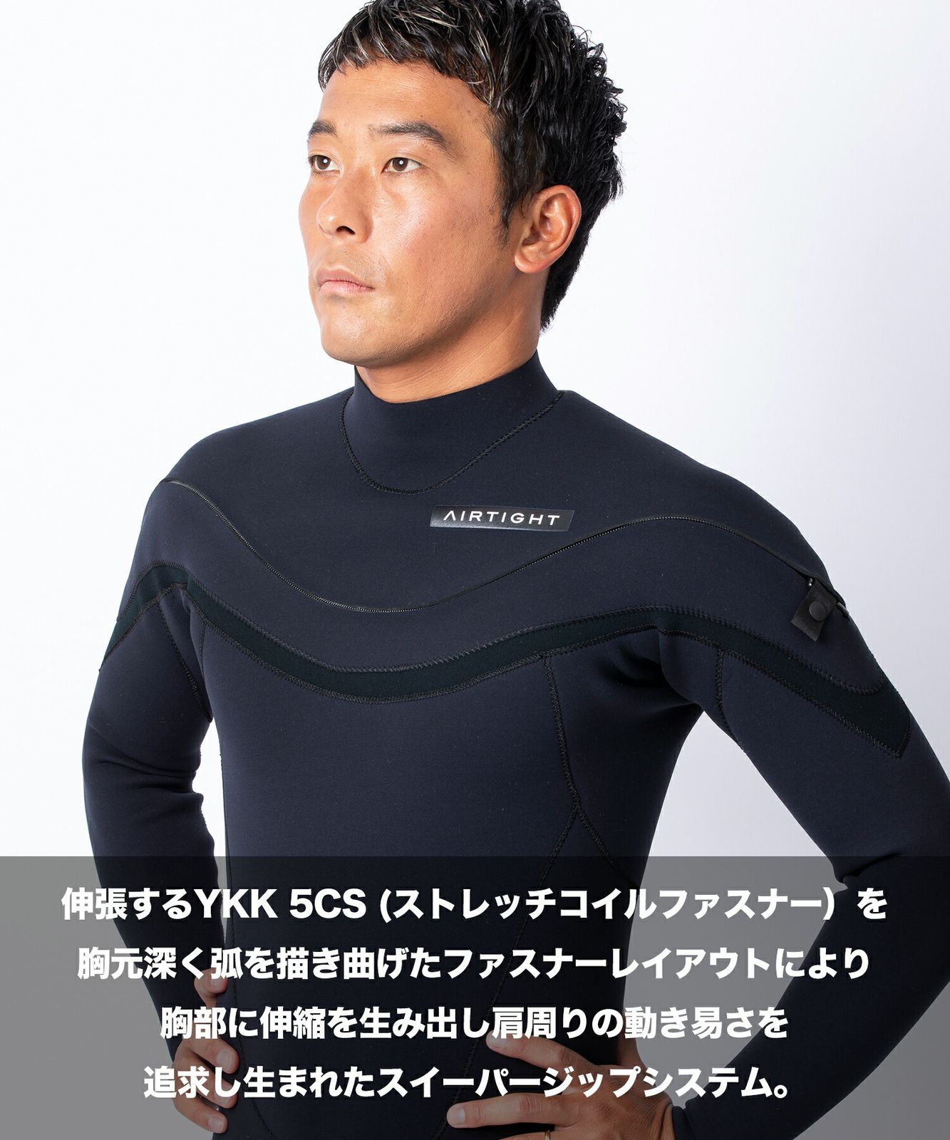AIRTIGHT ブラック ライトフルスーツ メルカリ