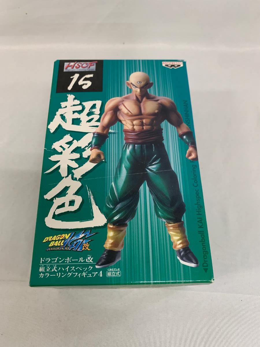 【未開封】天津飯「ドラゴンボール改」組立式ハイスペックカラーリングフィギュア4