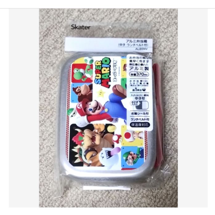 スーパーマリオ お買得１０点セット アルミお弁当箱 370ml トリオ 巾着 2WAY水筒580ml コップ コップ袋 レジャーシート 抗菌おしぼり スーパーマリオ お買得４点セット 抗菌 アルミお弁当箱