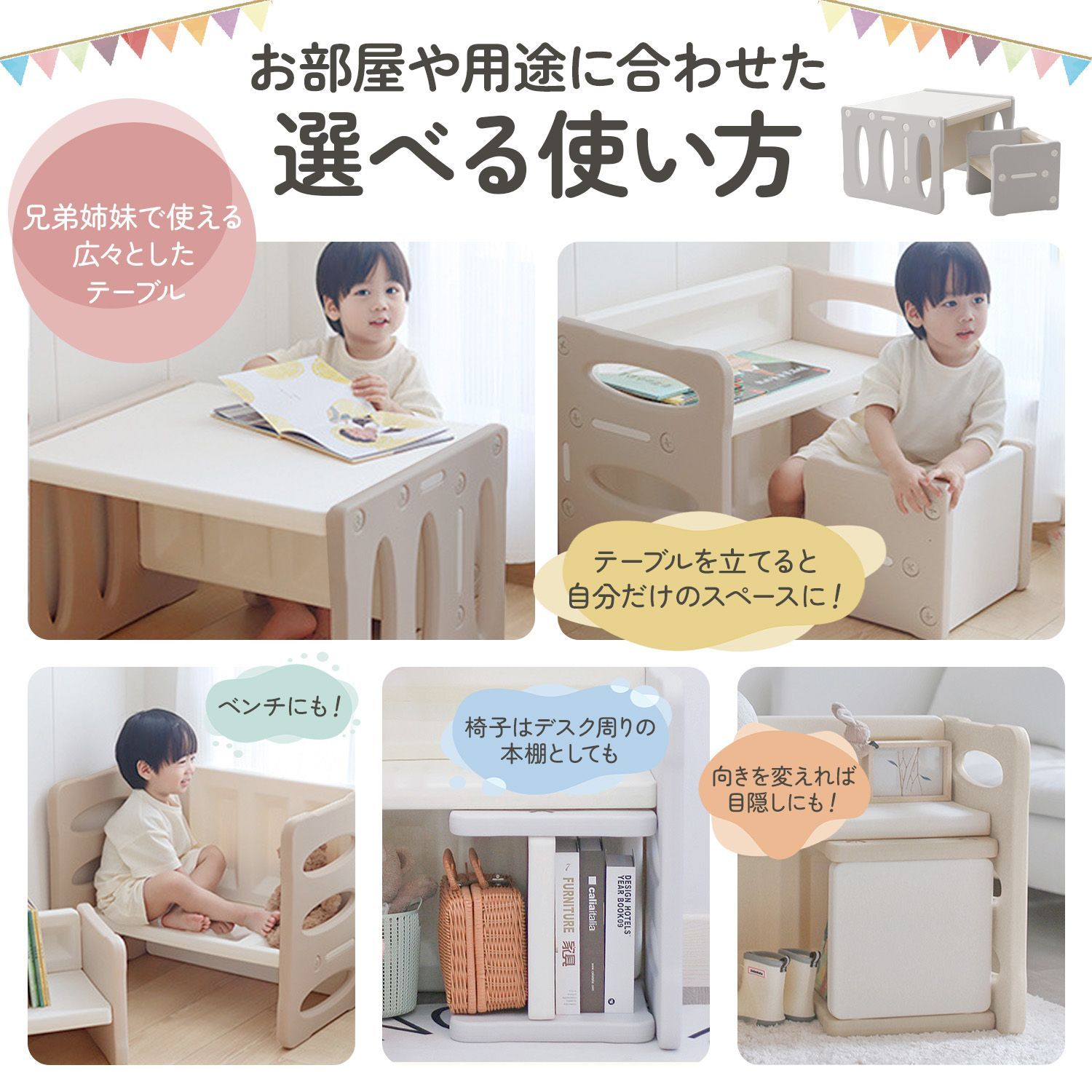 収納 勉強