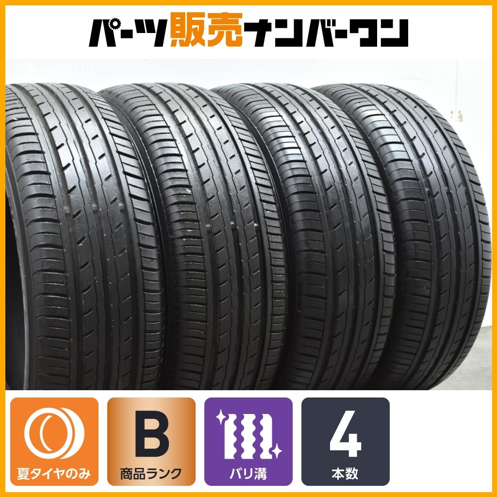 MINI 純正 バリ溝2024年製 ヨコハマ BluEarth 195/55R16 4本 ヨコハマタイヤ（YOKOHAMA TIRE） 【6月から値上げ決定！】4本セット