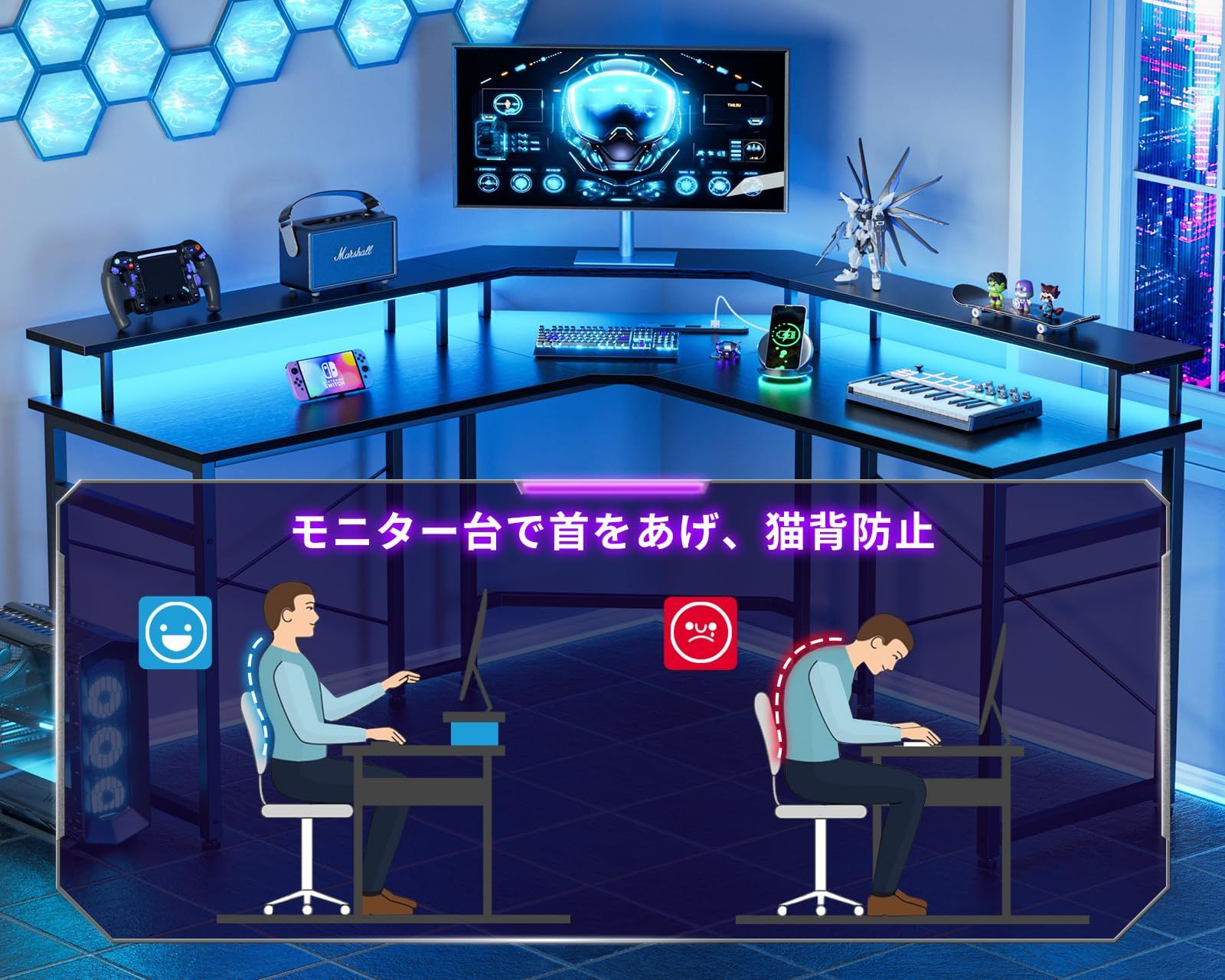 パソコンデスク l字デスク