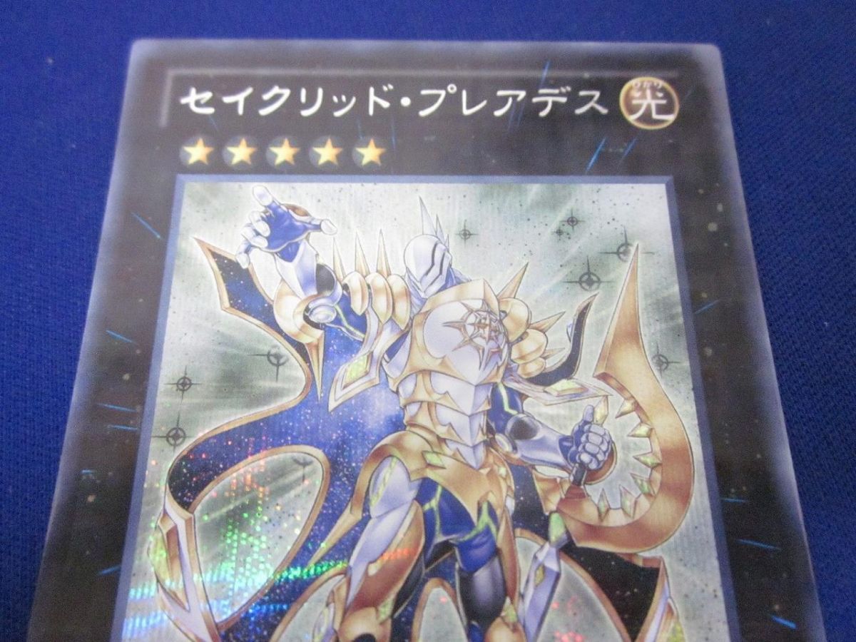 状態C トレカ 遊戯王 DTC2-JP112 セイクリッド・プレアデス