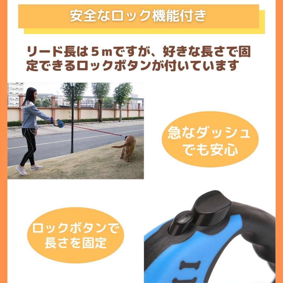 【最長５ｍ】伸縮リード 軽量 丈夫 長い 5m 固定 散歩 犬 猫 調整可能 安心 安全 便利 おしゃれ かわいい ねこ いぬ さんぽ ドッグラン  ドライブ メタルフック ロック付き