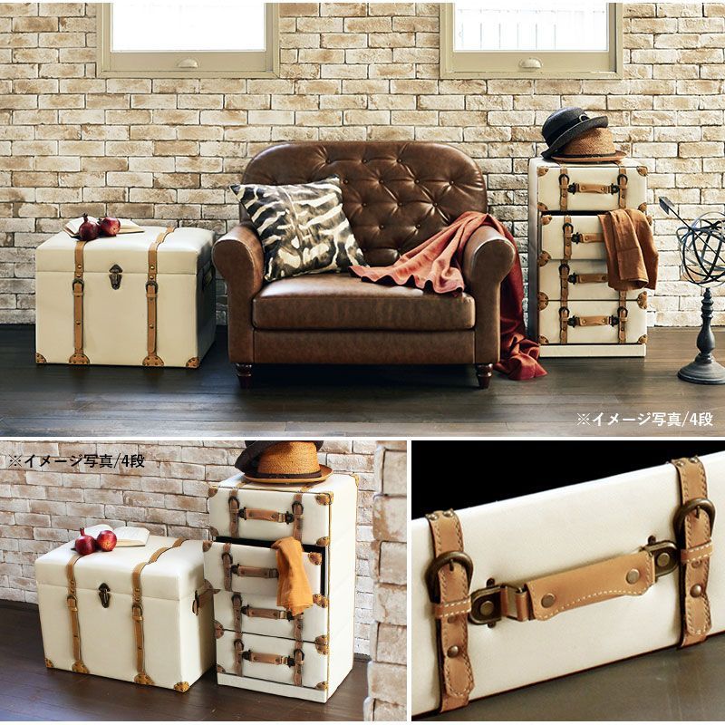 5段】ヴィンテージ風 チェスターシリーズ トランク風チェスト タンス