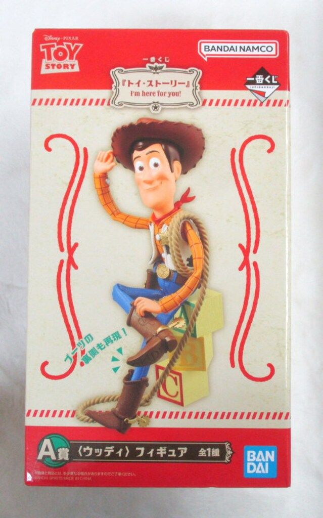 トイ・ストーリー1番くじ　A賞 一番くじ！トイ・ストーリー 30周年 フィギュア A賞！ トイ