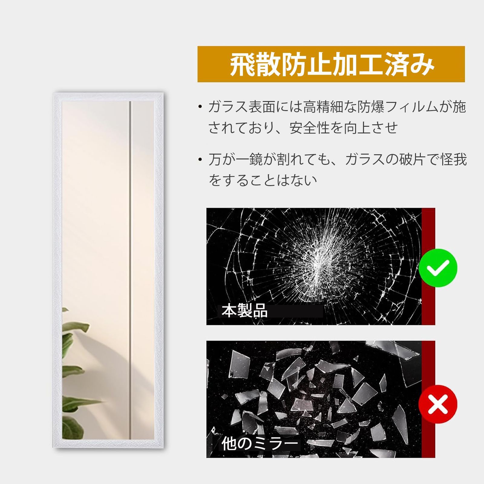 超メルカリ市」「送料無料・クリスマスセール」 全身鏡 姿見鏡 ミラー