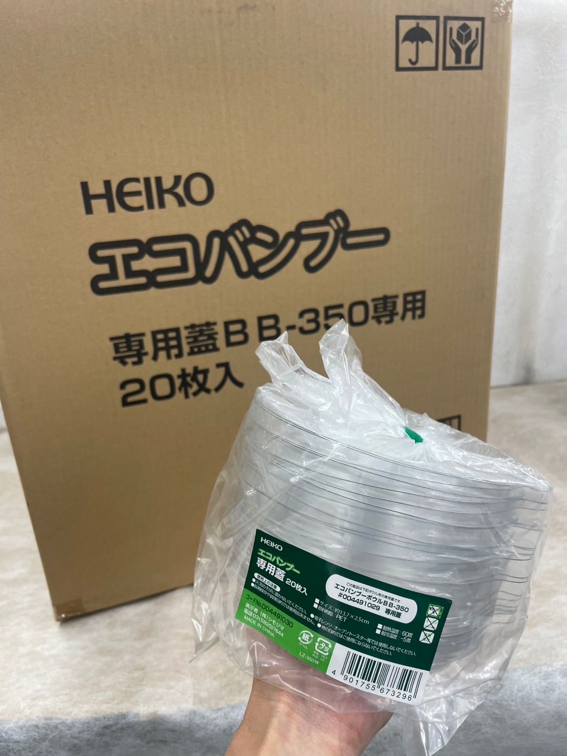 ES-323 内装 | テイクアウト容器の通販サイト【容器スタイル