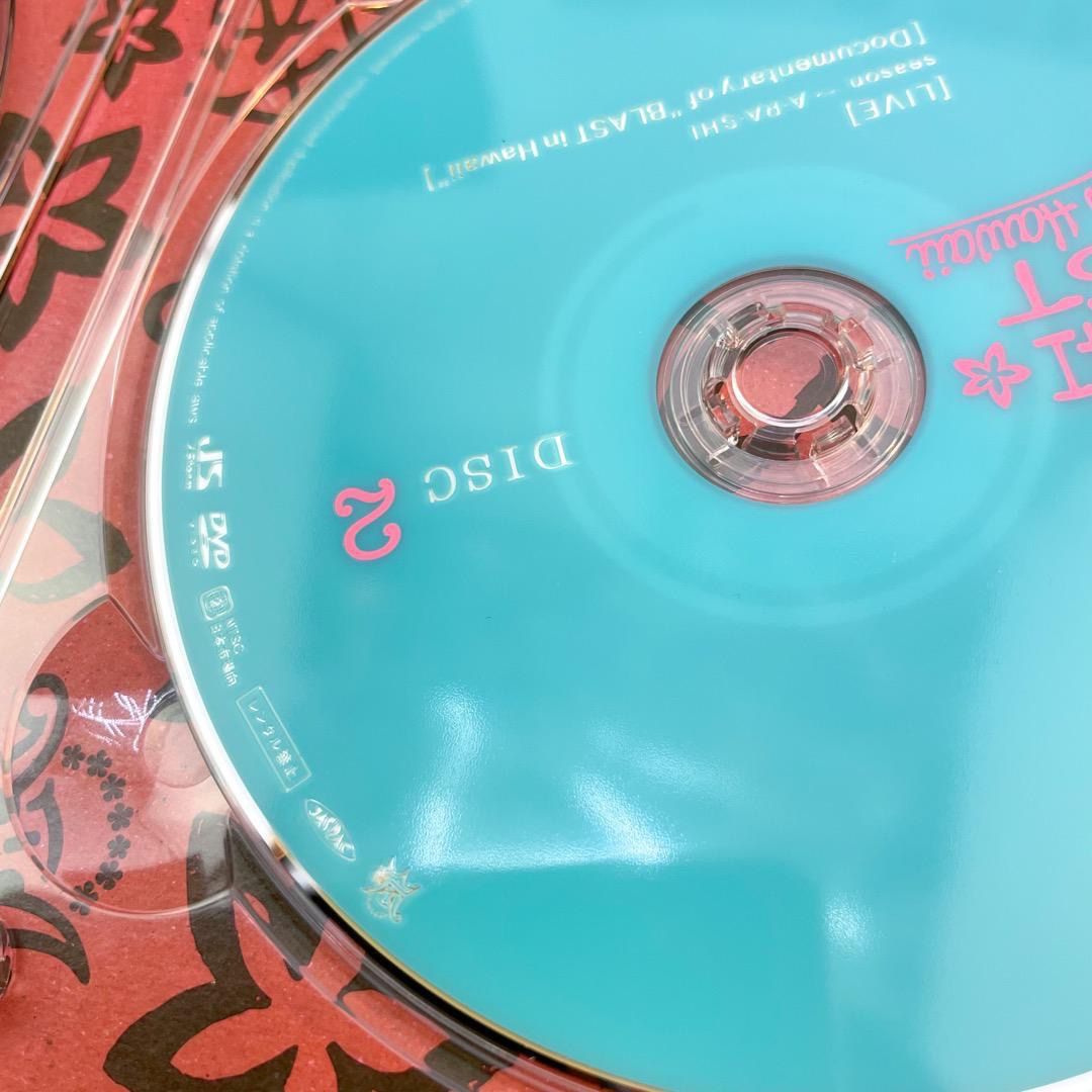 ARASHI BLAST in Hawaii DVD 嵐 Amazon.com: ARASHI BLAST in Hawaii (Limited Edition) [DVD