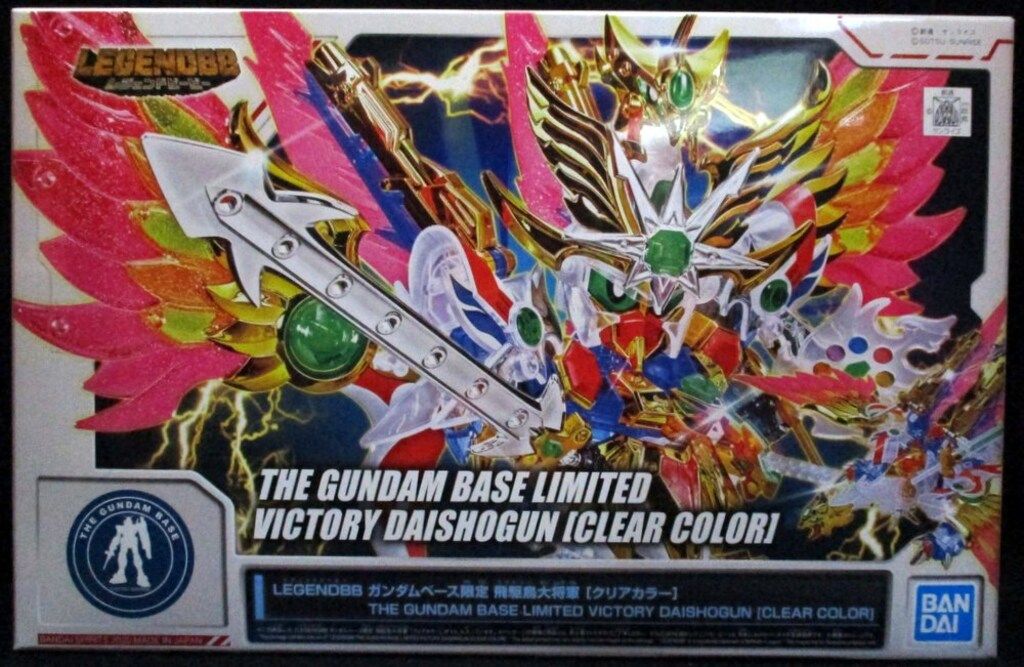 ドラゴンボールZ Grandista 魔人ベジータ 忍界造形列伝 ボルト 20個