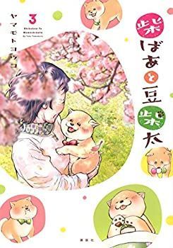 ＊新品＊新世紀エヴァンゲリオン原画集〈VOL.1-3〉・劇場版〈VOL.1-2〉 非常に良い】柴ばあと豆柴太 コミック 1-3巻セット