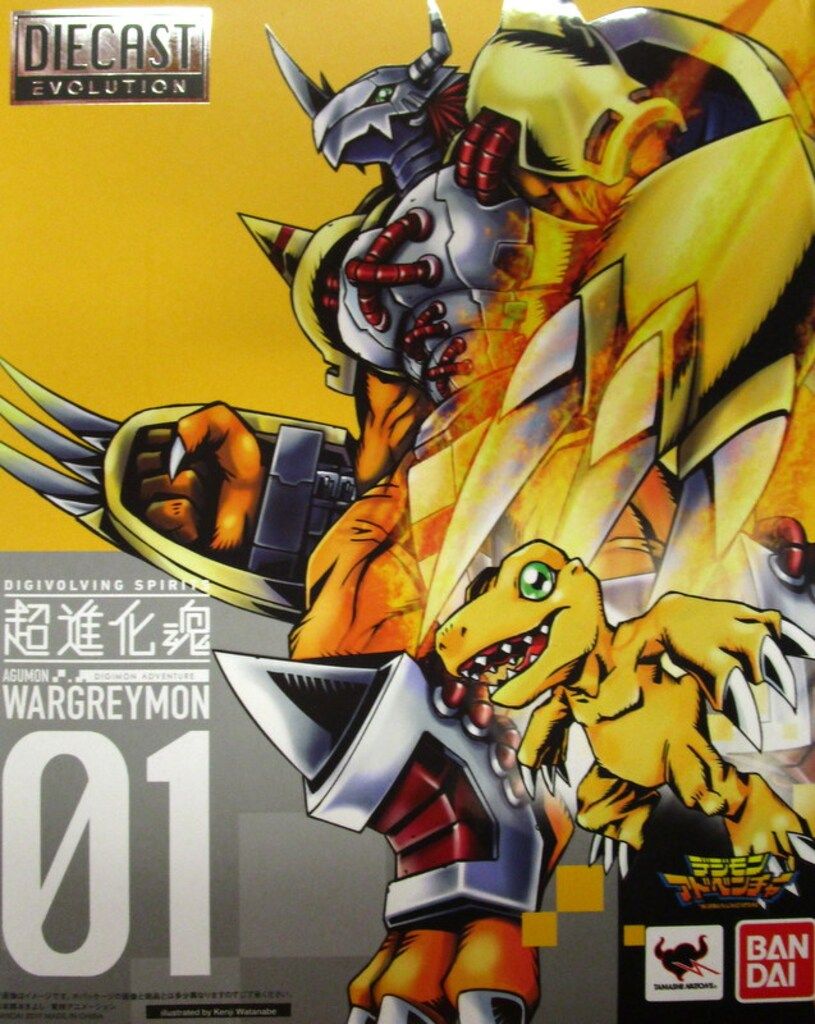 バンダイ 超進化魂/デジモンアドベンチャー ウォーグレイモン 01