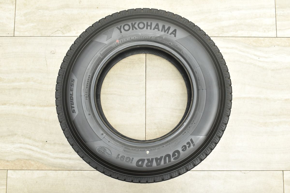 交換用に ヨコハマ