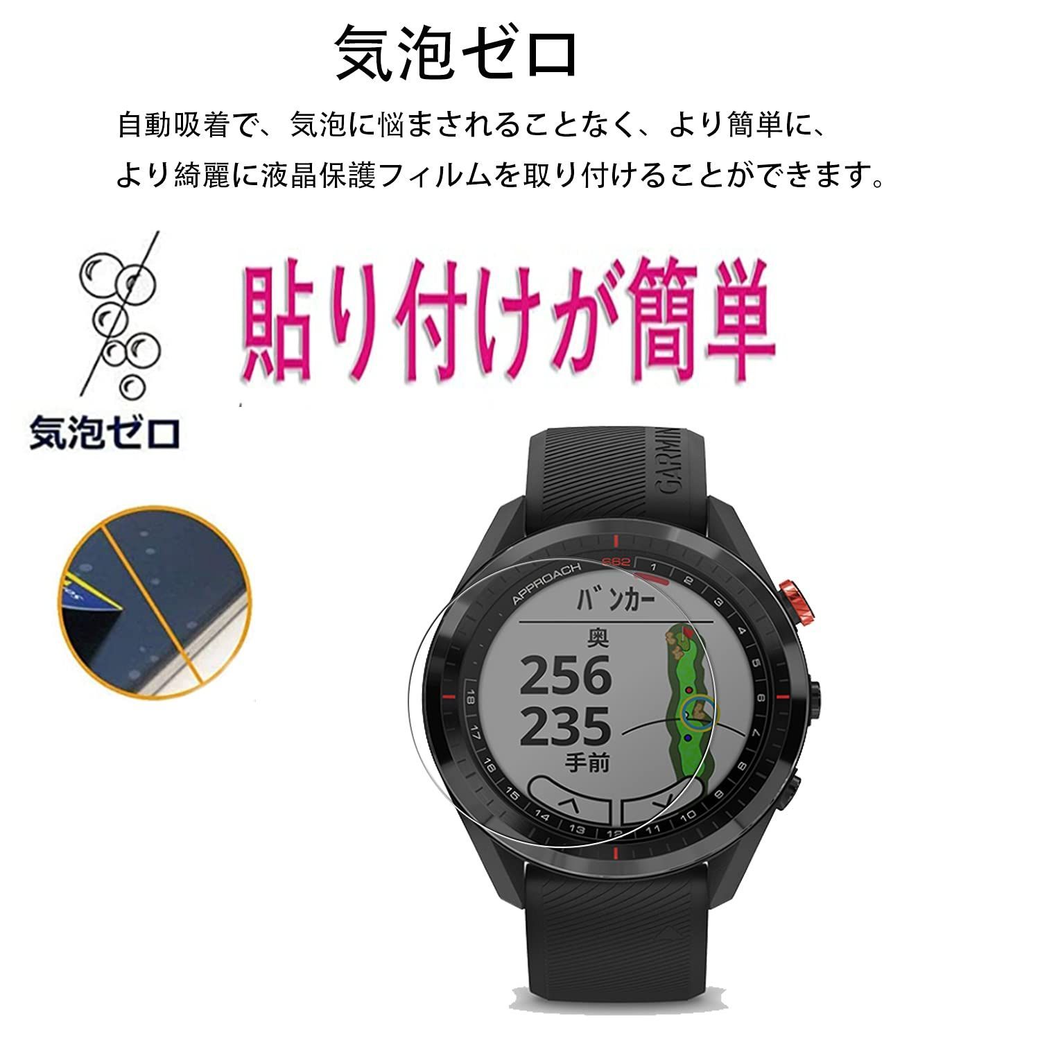 迅速発送】【2枚セット】KPNS 日本素材製 強化ガラス GARMIN Approach ...