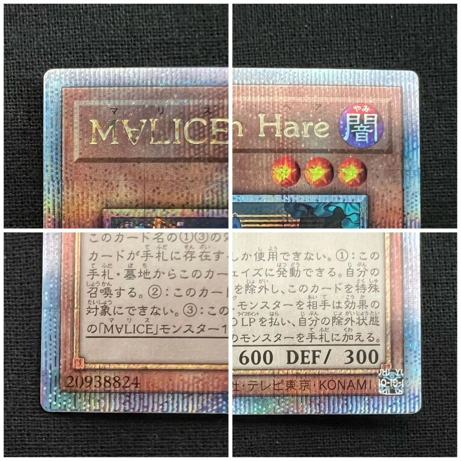 玄関先迄納品 Hare 遊戯王】M∀LICE<P>March | トレマ - トレカ